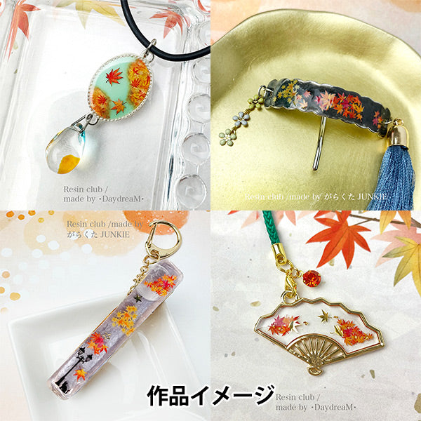 レジン材料 『紅葉の絨毯 RC-MMJ-103』 レジンクラブ