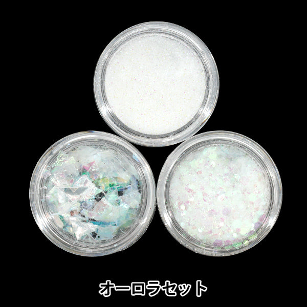 レジン材料 『Resin Lab(レジンラボ) オーロラセット RLP-07