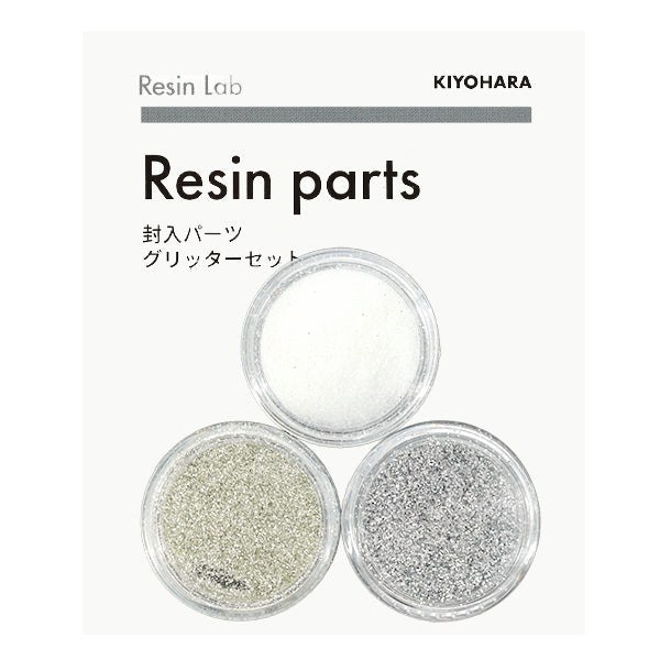 レジン材料 『Resin Lab(レジンラボ) グリッターセット RLP-08』 KIYOHARA 清原