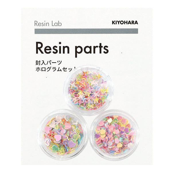 レジン材料 『Resin Lab(レジンラボ) ホログラムセット モチーフ RLP-12』 KIYOHARA 清原