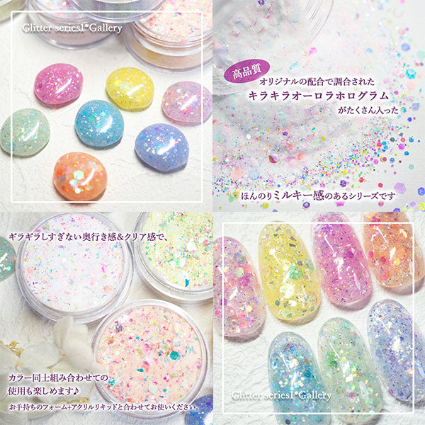 レジン材料 『アクリルパウダー グリッター シリーズ1 4番色 APG1-4』 Smint エスミント