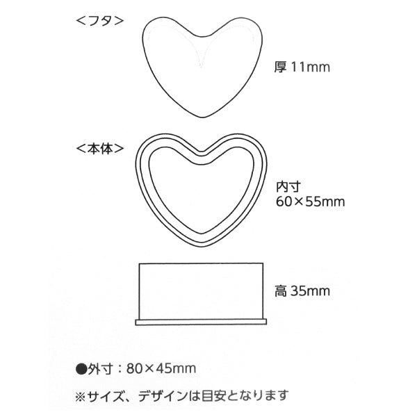 樹脂模具“矽黴菌配件心臟10-4829"