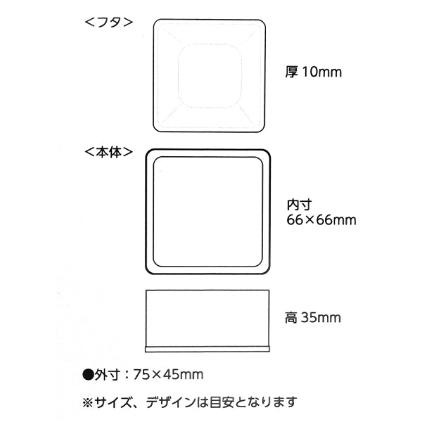 樹脂模具“矽模具配件平方10-4831"