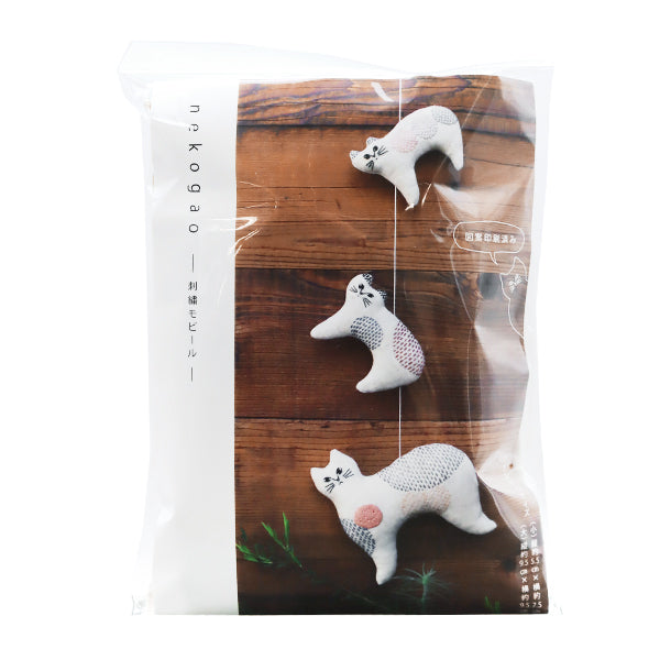 Kit de broderie "broderie nekogao mobile phc-125" Morceau