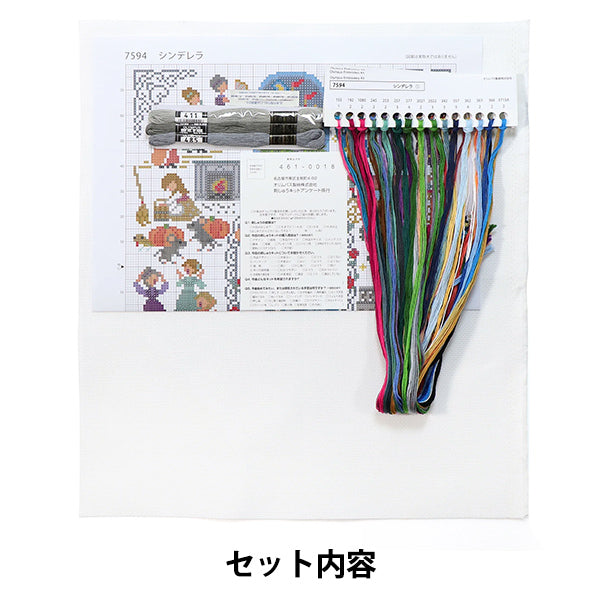 Embroidery Kit "Nostalgic Story Cinderella 7594" Olympus