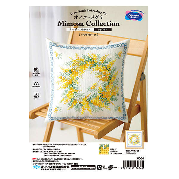 Комплект вышивки "Onoe Megumi Cross Stitch Сборная Mimosa Collection Mimosa аренда 6064" Olympus
