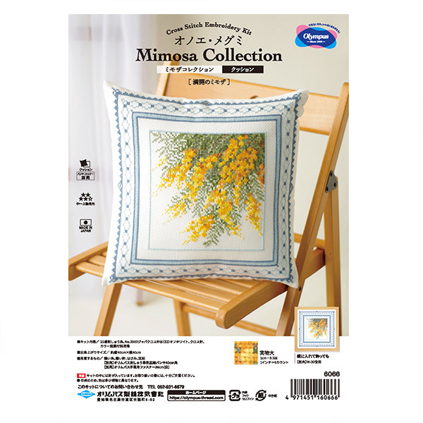 Kit de bordado "Onoe megumi Cross Stitch Mimosa Collection Mimosa 6066" Olympus