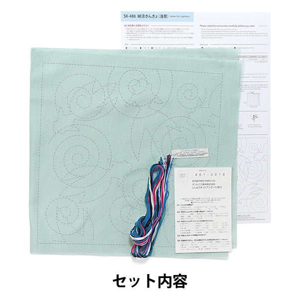 Embroidery kit "SashikoKit Cool Kingyo Asagi SK488" Olympus