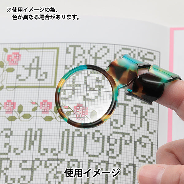 刺繡供應“ sabae ling loupe橙色x藍色saba08or/bu" DMC Diementsea