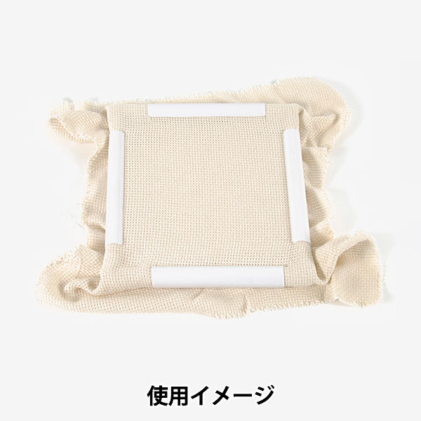 Embroidery Supplies "Square Hoop S 28 x 28cm U2094" DMC DMC