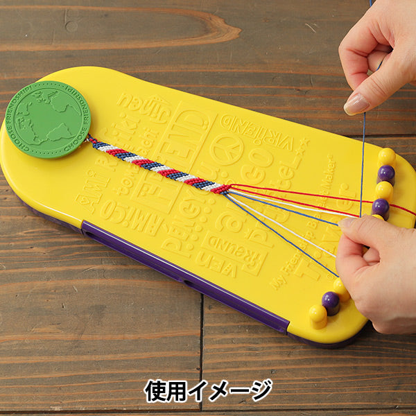 Fournitures de broderie "Bracelet Maker Traveler U2111" DMC Dilementea