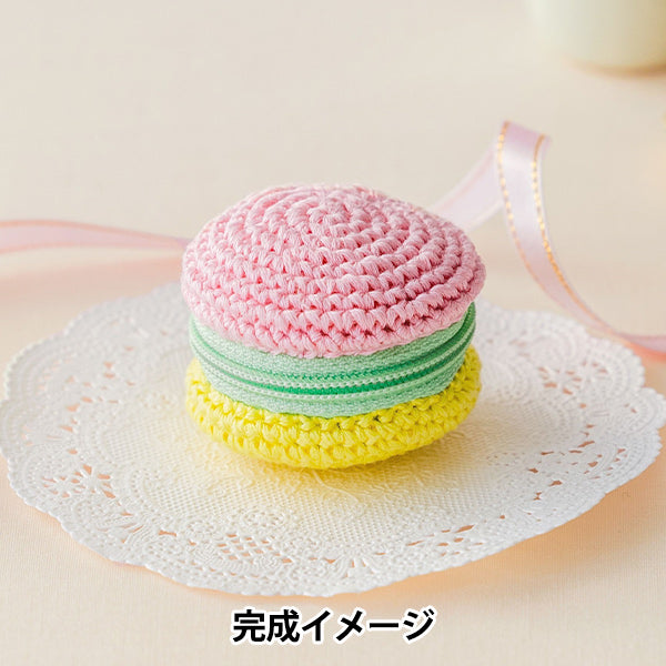 編み物キット 『刺しゅう糸で編むちいさなポーチ マカロン 502501