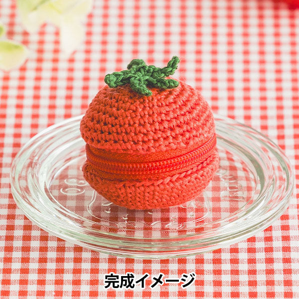 編み物キット 『刺しゅう糸で編むちいさなポーチ トマト 502505