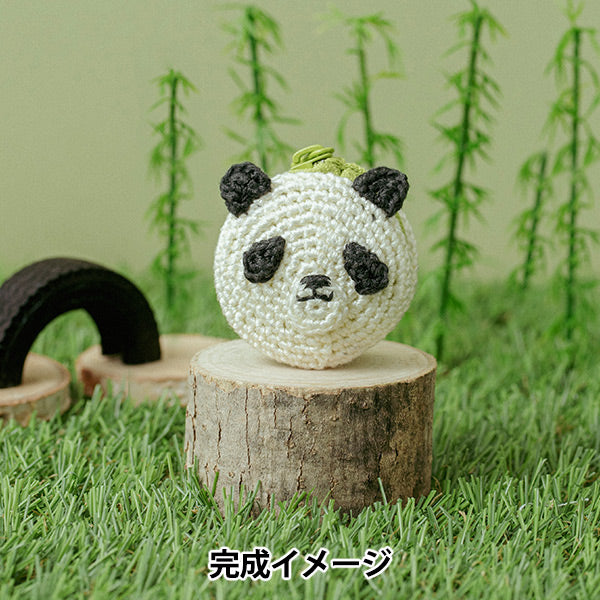 編み物キット 『刺しゅう糸で編むちいさなポーチ パンダ 502509