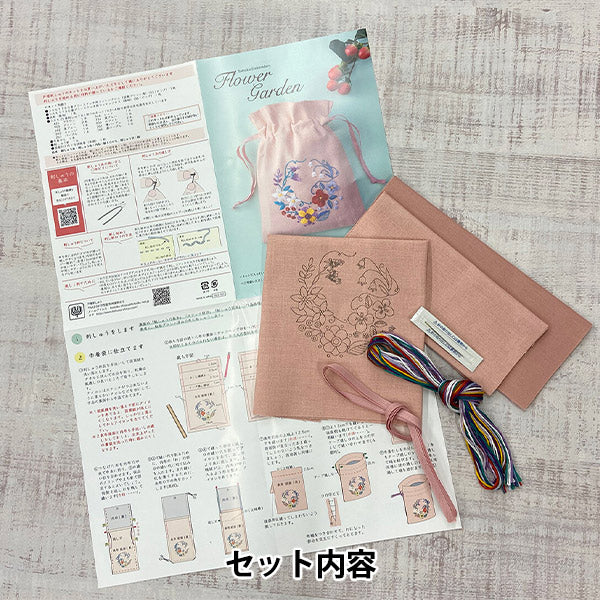 Stickerei Kit "Blumengarten blühen Blume 202" Totsuka Sashimi