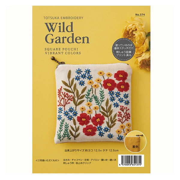 Embroidery Kit "Wild Garden Vibrant Colors 574" Totsuka embroidery