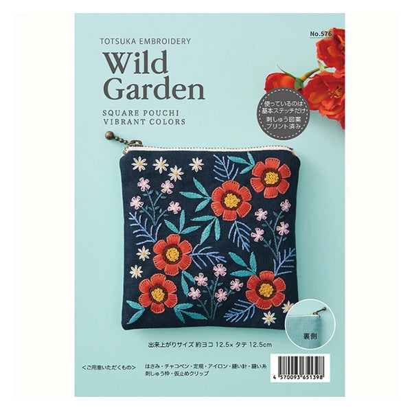 Embroidery Kit "Wild Garden Deep Coral 576" Totsuka embroidery