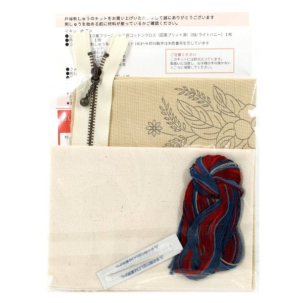 Embroidery Kit "Arabesque Light Honey 583" Totsuka embroidery