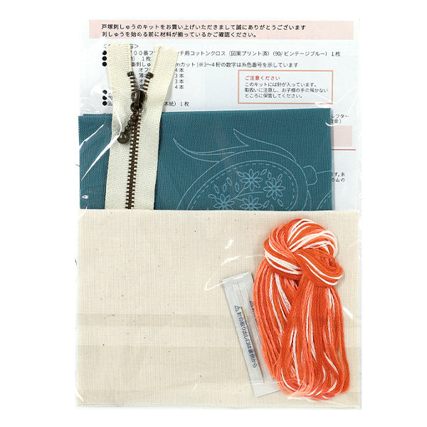 Embroidery Kit "Arabesque Vintage Blue 584" Totsuka embroidery