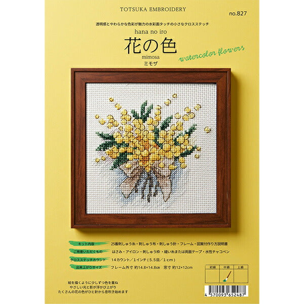 Embroidery Kit "Flower Color Cross Stitch Mimosa 827" Totsuka embroidery