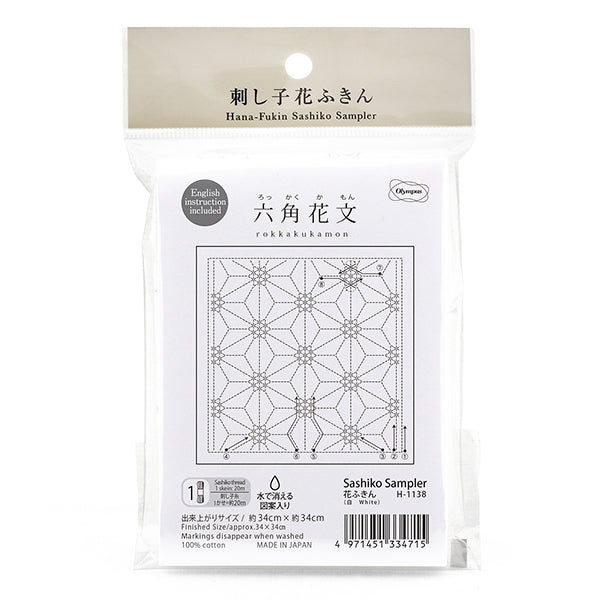 Embroidery Fabric "Flower Towel Cloth Pack, Hexagonal Flower Pattern, White H-1138" Olympus