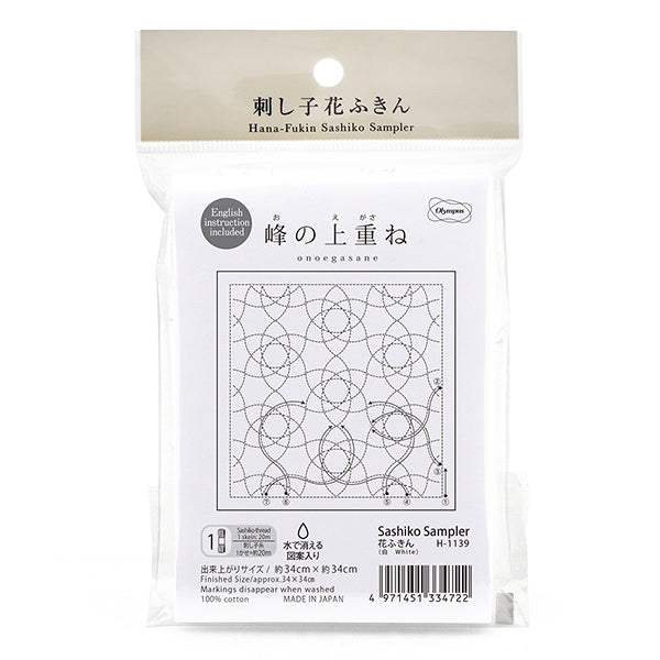 Tissu à broder "Pack de tissu Hana Futon, superposé sur le sommet, blanc H-1139" Olympus