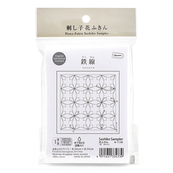 Embroidery Fabric "Flower Towel Cloth Pack, Iron Wire, White, H-1140" Olympus