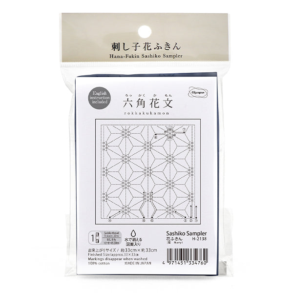 Embroidery Fabric "Flower Towel Cloth Pack, Hexagonal Flower Pattern, Indigo H-2138" Olympus