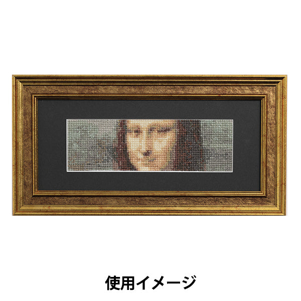 Importo da ricamo "Bookmark Importo esclusivo M circa 17 x 5,2 cm Gaku24-10m" DMC Diementsea