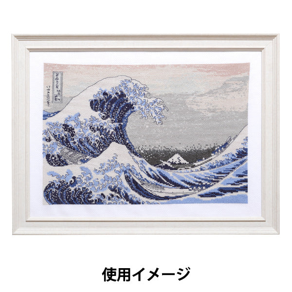 كمية التطريز "إطار سلك يشبه الخشب حوالي 43 × 31 سم GAKU43-31" DMC Diementsea