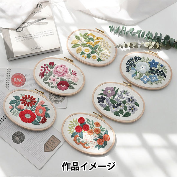 Embroidery frame "Oval horizontal oval HOOP/138X1" DMC DMC