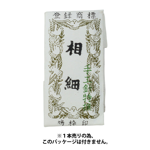 Ручная швейная игла "Машиная иглы, тонкая, 1 кусок, толщина 0,56 мм x длина 27,3 мм"