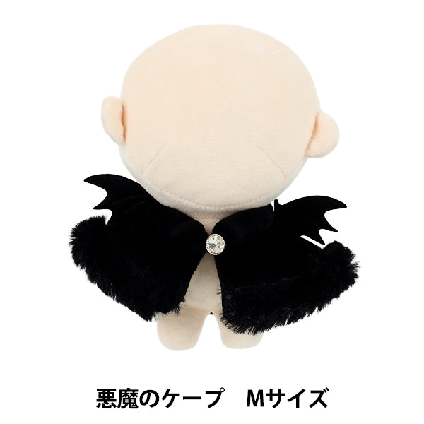 ぬいぐるみ衣装 『mpa 悪魔のケープ Mサイズ 黒 MPA-88-M』 – Yuzawaya