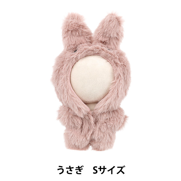 ぬいぐるみ衣装 『mpa 着ぐるみ うさぎ Sサイズ MPA-89E-S』 – Yuzawaya