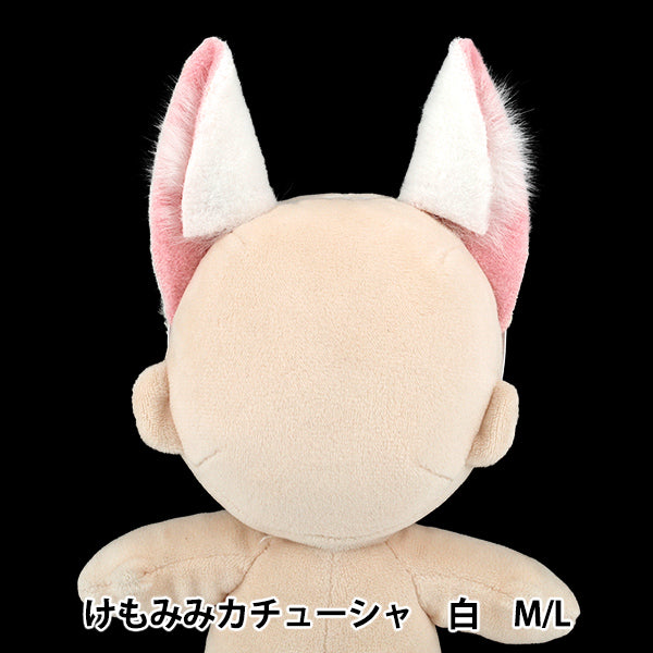 ぬいぐるみ衣装 『mpa けもみみカチューシャ M/Lサイズ 白 MPA-90A