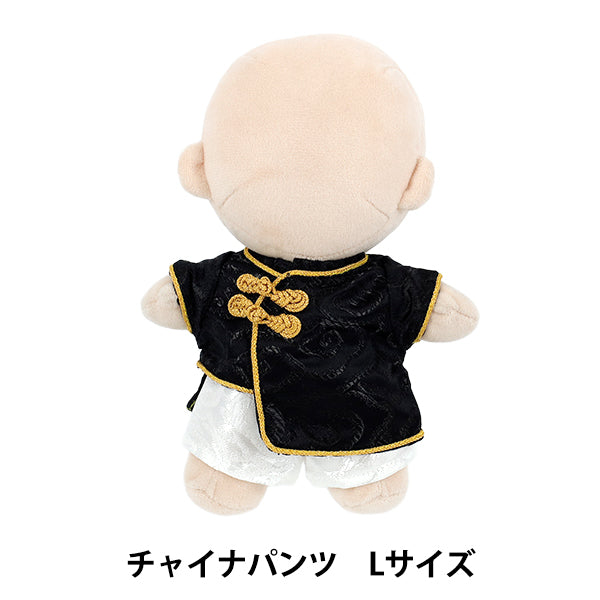 ペニンシュラ　チャイナ服 テディベア ぬいぐるみ 馬の被り物 セット ぬいぐるみ衣装 『mpa チャイナ服 パンツセット Lサイズ 黒 MPA-94-L