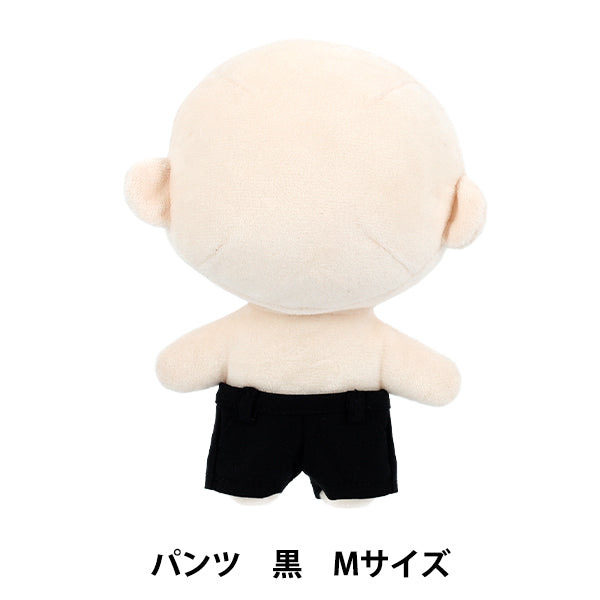 ぬいぐるみ衣装 『mpa パンツ Mサイズ 黒 MPA-91D-M』 – Yuzawaya