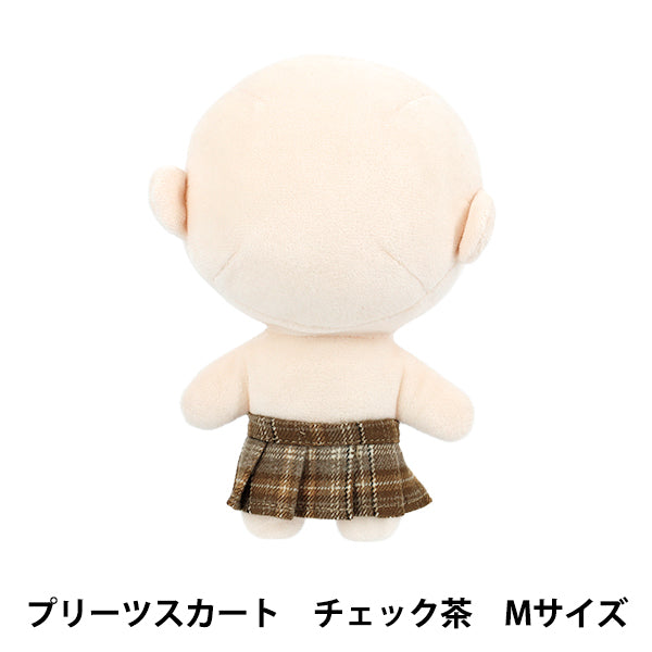 ぬいぐるみ衣装 『mpa プリーツスカート チェック Mサイズ 茶 MPA-92A