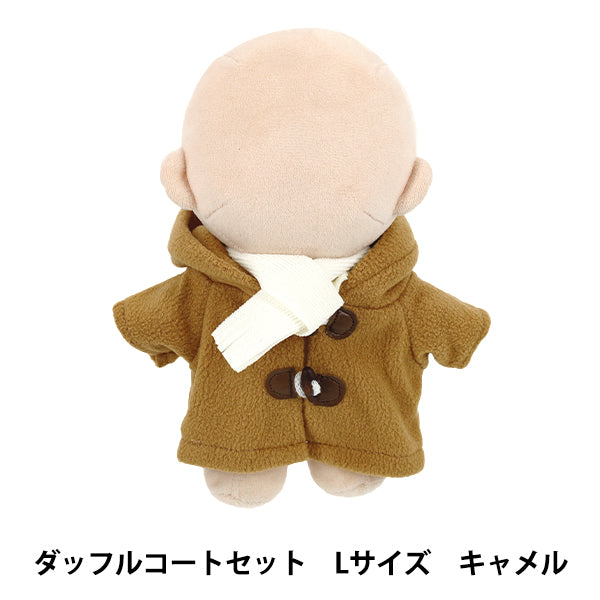 ドナルド　デイジー　ぬいば　セット　コート　ダッフルコート ぬいぐるみ衣装 『mpa ダッフルコートセット Lサイズ キャメル MPA-96B