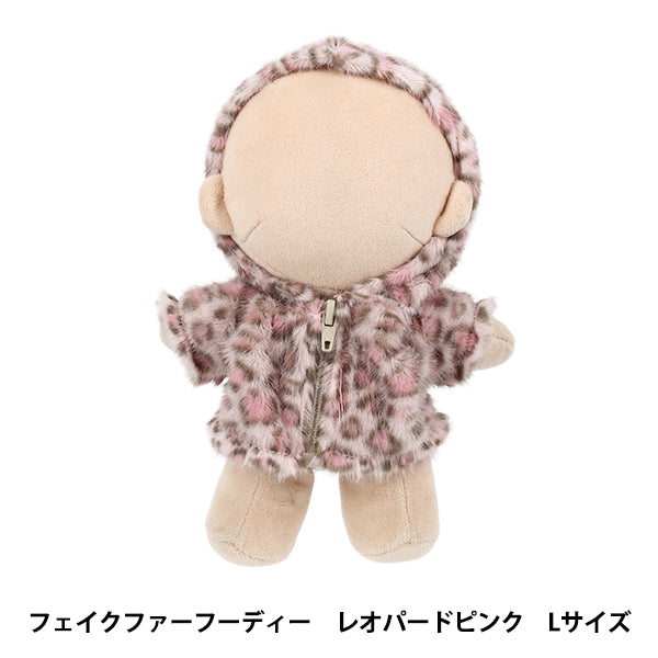 ぬいぐるみ衣装 『mpa フェイクファーフーディ Lサイズ レオパード
