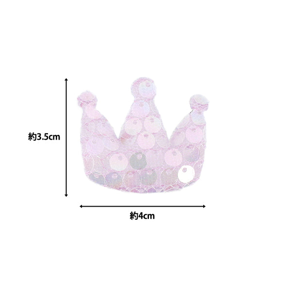 수예부품덕질장식 부품 스팽글 크라운 퍼플 10-5494"