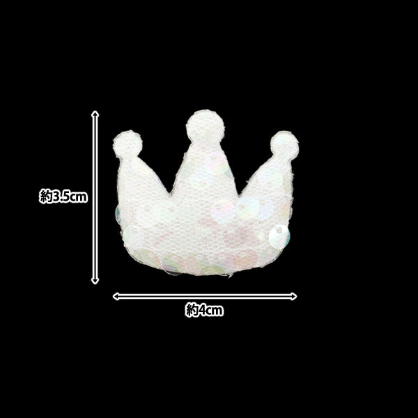 Parti artigianali "FangirlingParti di decorazione Croona di paillettes bianche 10-5496"