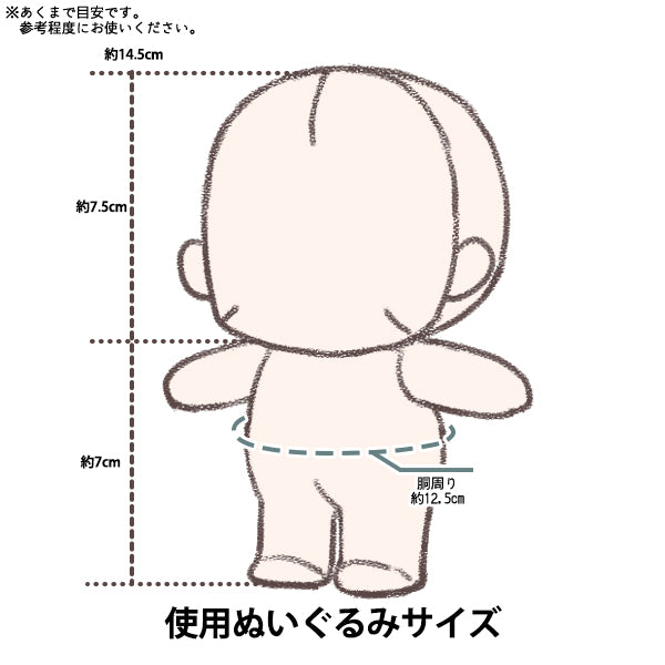 Costume de peluche "Jupe de poupée taille M blanc 25-026"