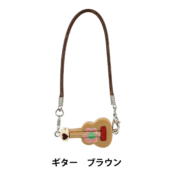 ぬいぐるみ衣装 『推しスタイルコレクション ギター ブラウン YOSK-04
