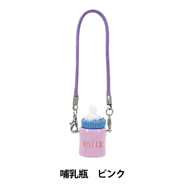 ぬいぐるみ衣装 『推しスタイルコレクション 哺乳瓶 ピンク YOSK-05-C