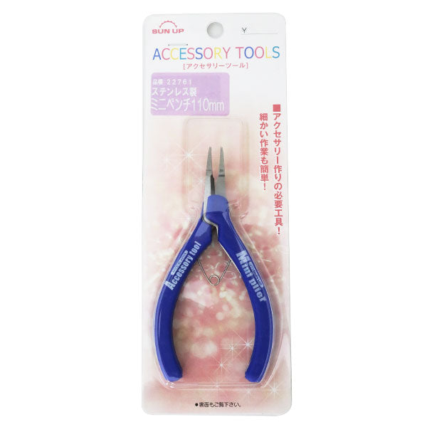 Handicapy tool "Stainless steel mini pench 110mm 22761"