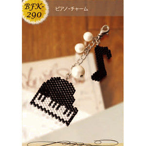 BeadsKit "Shape Destetch Kit Piano Charm BFK-290" MIYUKI Miyuki