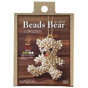 خرزعدة ''''خرزتحمل 2 حبات توهو فضية