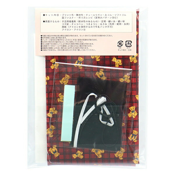 【動画付き】 手芸キット 『ドール用洋服 ジャンパースカート YZLCDK-02』