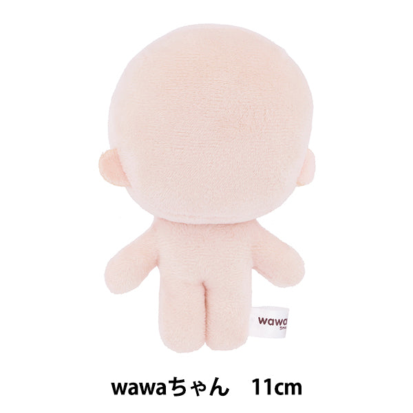 手芸パーツ 『ぬいのボディwawaちゃん さくらミルク 11cm NUI-10